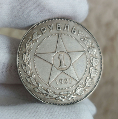 1 rupla 1921