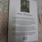SULO HURSTINEN suomalaisen viulutaiteen uranuurtaja - pikkukuva 2