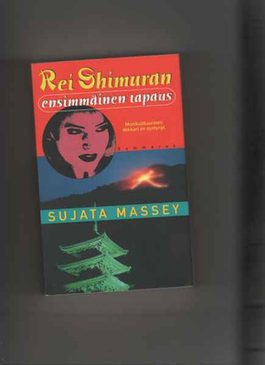 Massey, Sujata: Rei Shimuran ensimmäinen tapaus, Gum 2000,1p