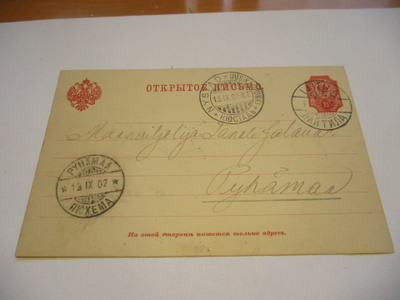 1902 Laitila Uusikaupunki ja Pyhämaa ehiöllä