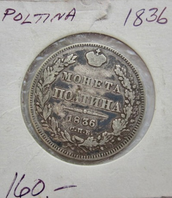 VANHA 50 kop 1836 Poltina Hopeaa