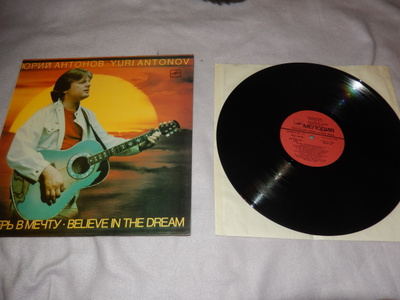 Yuri antonov - Believe in the dream vinyyli