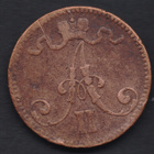 1866 5 penniä kl3 - pikkukuva 4