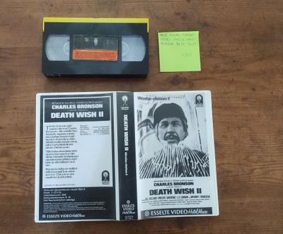 Väkivallan vihollinen 2 Esselte Video (Hotel Movie) VHS