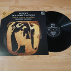 Atrium Musicae De Madrid, Gregorio Paniagua – Musique De La - pikkukuva 1