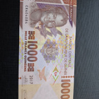 Guinea 1000 Francs 2017 - pikkukuva 1
