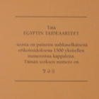 Henri Stierlin: Egyptin taideaarteet + kotelo, numeroitu - pikkukuva 2