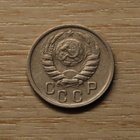 CCCP, 15 kopeekkaa, 1938 Neuvostoliitto - pikkukuva 2