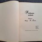 Seitsemän Veljestä A.Kivi (kuv. A.Gallen-Kallela) 1931 Kirja - pikkukuva 4