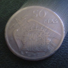 SPAIN 50 PESETAS 1957 RAS.1 - pikkukuva 2