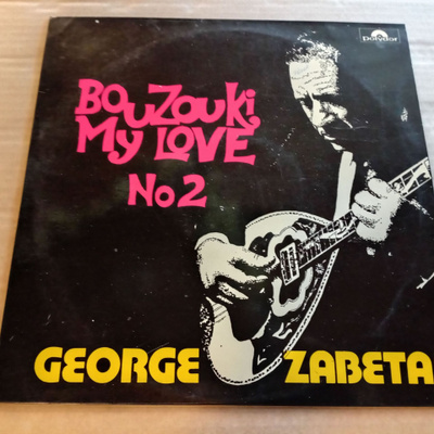 LP  George Zapeta