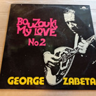 LP George Zapeta - pikkukuva 1