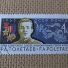 CCCP 1963: Fjodor Poletaev - kahden maan sankari - pikkukuva 1