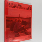 Aune (piirt.) Mikkonen : Aikamme uskontokirja 6 - pikkukuva 1