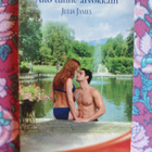 Harlequin. Julia James: "Aito tunne arvokkain" - pikkukuva 1