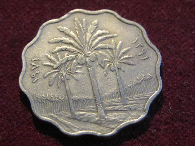 10 fils 1971 Irak