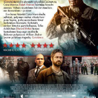 CORIOLANUS	(15 447)	k	-FI-	DVD		gerard butler	, 2011 - pikkukuva 2
