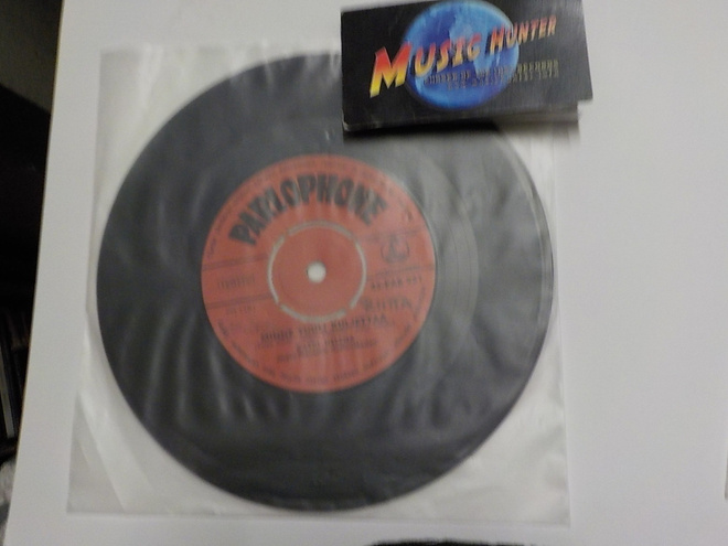 KATRI HELENA - MINNE TUULI KULJETTAA VG- 7"