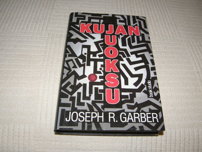 Joseph R. Garber Kujanjuoksu -sid