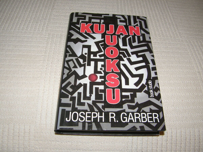 Joseph R. Garber Kujanjuoksu  -sid