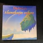 FANTASIA - Aikamatkaajan unikuva LP - pikkukuva 1