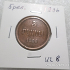 5 penniä 1906 Siistikuntoinen hieman patinoituut,- - pikkukuva 5