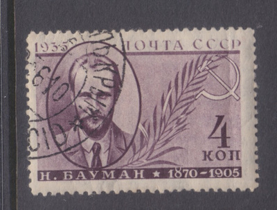 CCCP 1935 Mi 540