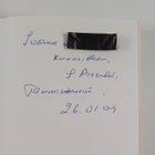 Juri Piskulov : Näin teimme idänkauppaa (signeerattu, tek... - pikkukuva 3
