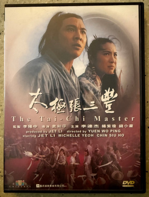 [DVD] THE TAI-CHI MASTER