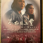 [DVD] THE TAI-CHI MASTER - pikkukuva 1