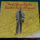 ROCK 'N' ROLL ALLSTARS ~ Red China Rocks  ~ LP - pikkukuva 1