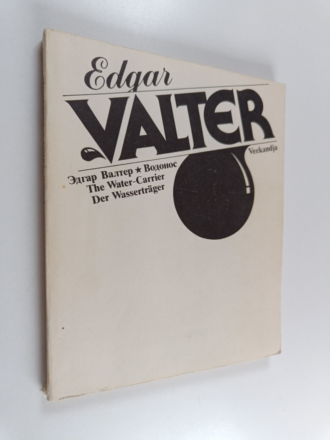 Edgar Valter : The Water-Carrier - Veekandja - Der Wasser...