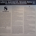 SÄVEL KIERTÄÄ MAAILMAA 8 JA ROKKI SOI :: VINYYLI LP 1974 ! - pikkukuva 2