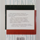 Polina Grekova : Referent - pikkukuva 2