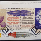Elias Lönnroth -blokki FDC-leimalla, ei kirjeellä - pikkukuva 1