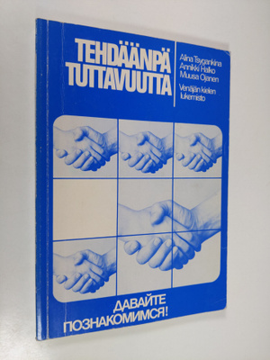 Alina Georgijevna Tsygankina : Davaijte poznakomimsja! = ...