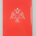 Ordo sancti constantini magni - pikkukuva 2