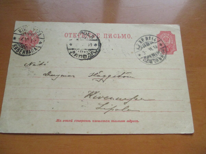 1910 Tali KPXP 14 ehiö Kivennavalle