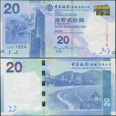 Hong Kong BOC 20 Dollars 2015 (P-341e) UNC