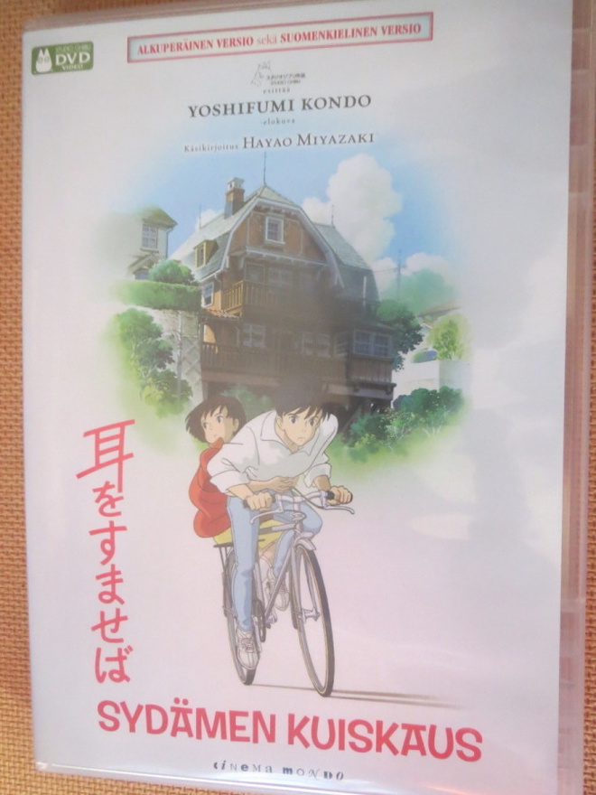 Yoshifume Kondo: Sydämen kuiskaus DVD