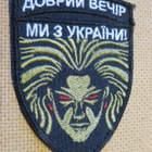 Ukraina: hihamerkki - pikkukuva 1