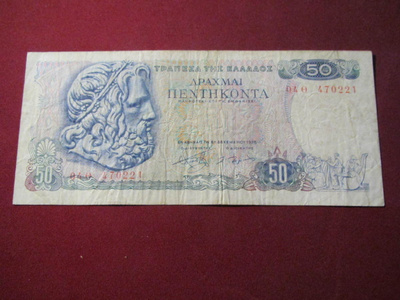50 drakmaa 1978 Kreikka-Greeece