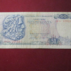 50 drakmaa 1978 Kreikka-Greeece - pikkukuva 1