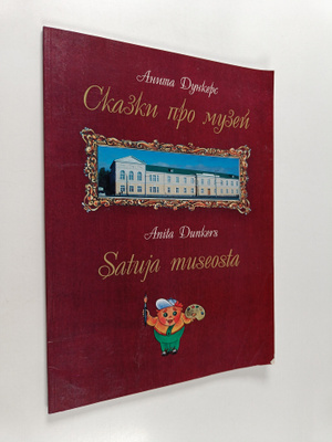 Anita Dunkers : Skazki pro muzei = Satuja museosta