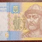 Ukraina 1 Hryvnia 2014 - pikkukuva 1