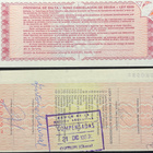 Provincia De Salta 1987, Argentina - pikkukuva 2