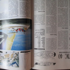 VENE LEHTI 10 / 1988 VENEILYN ERIKOISLEHTI 37 V TAKAA - pikkukuva 5