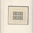 Nicaragua 1950 UPU BL sarja lentomerkit 7 Bl Vanhaa - pikkukuva 3