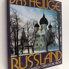 Das Heilige Russland : 1000 Jahre Russisch-Orthodoxe Kirche - pikkukuva 1