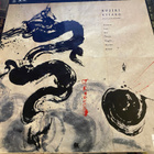 Kitaro: Kojiki (1990) LP - pikkukuva 2